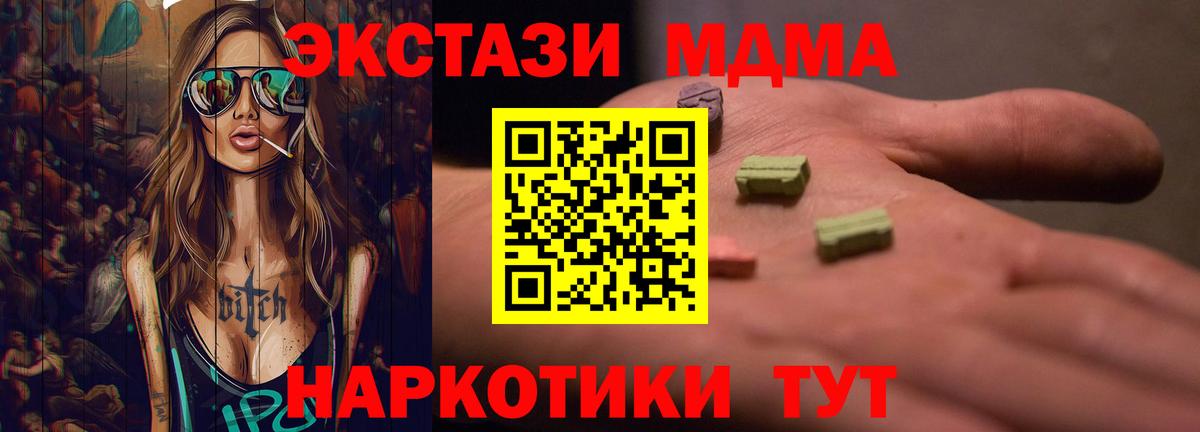 Ecstasy 300 mg  Ecstasy  Вход с VPN  Каспийск  где купить наркоту  Ecstasy ешки 