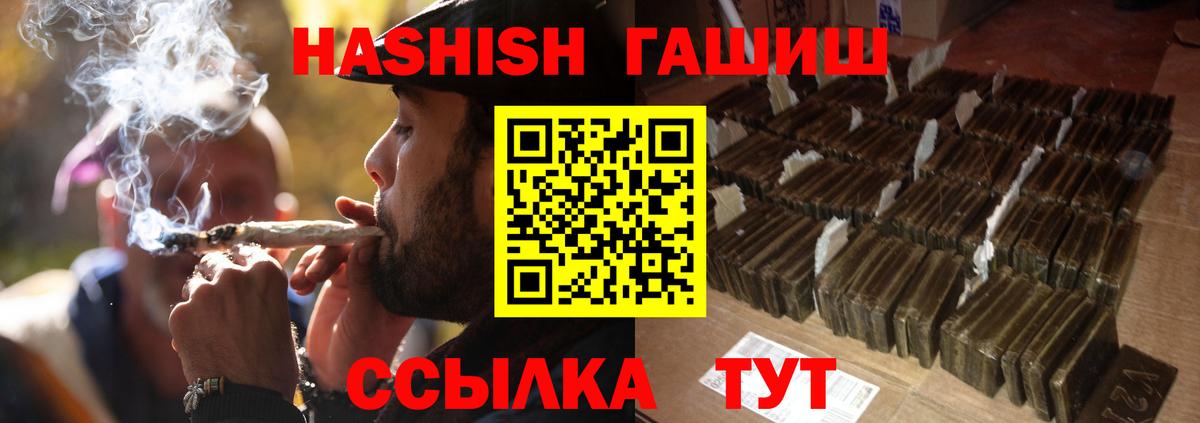 ГАШ Изолятор Каспийск