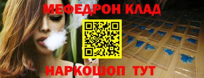 не бодяженный Краснознаменск