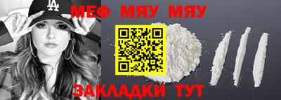 не бодяженный Краснознаменск
