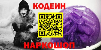 кокаин колумбия Краснодар