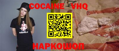 кокаин колумбия Краснодар
