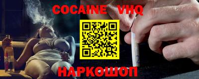 кокаин колумбия Краснодар