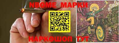 гашишное масло Краснокаменск