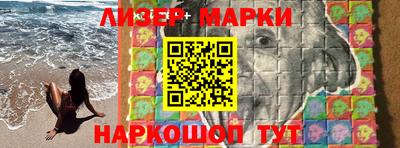 гашишное масло Краснокаменск