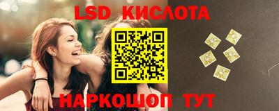 соль ск Кумертау