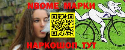 гашишное масло Краснокаменск