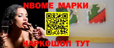 соль ск Кумертау