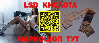кокаин колумбия Краснодар
