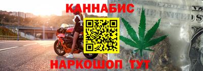 гашишное масло Краснокаменск