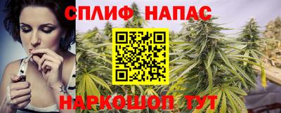 спайс Кунгур