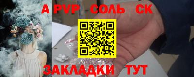 гашишное масло Краснокаменск