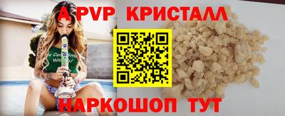 спайс Кунгур