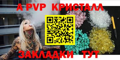 спайс Кунгур