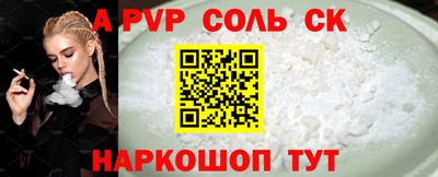 не бодяженный Краснознаменск