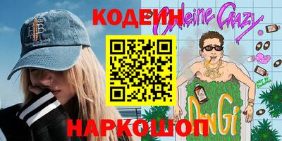 кокаин колумбия Краснодар