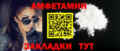 кокаин колумбия Краснодар