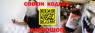 гашишное масло Краснокаменск