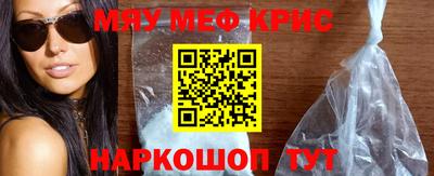 гашишное масло Краснокаменск