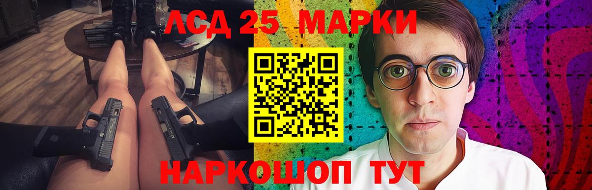 Лсд 25 экстази  Лсд 25 экстази ecstasy  Вход с VPN  Каспийск 