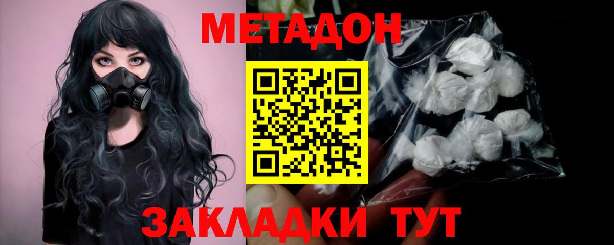 блэк спрут онион  Метадон белоснежный  Вход с VPN  Каспийск 