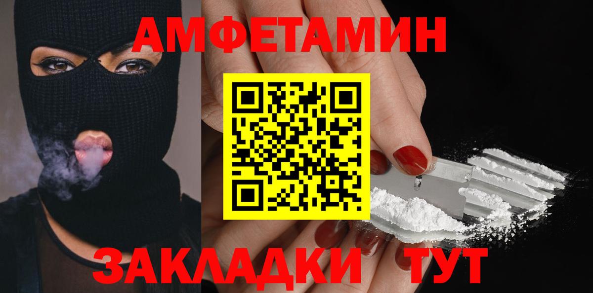 Метамфетамин кристалл Каспийск