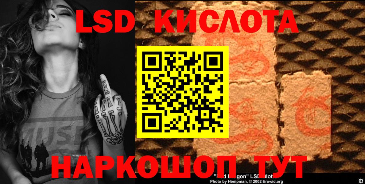 Наркотические марки 1,5мг Каспийск